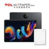 《TCL NXTPAPER 11 Plus + 皮套-杏子灰》