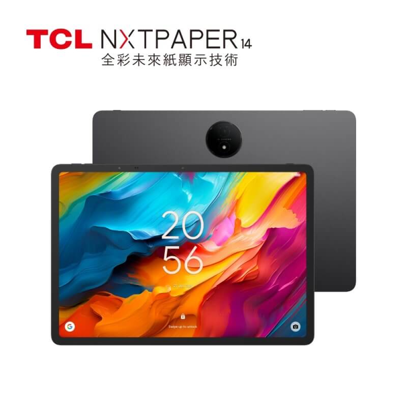 官網主圖-TCL NXTPAPER 14 (5)