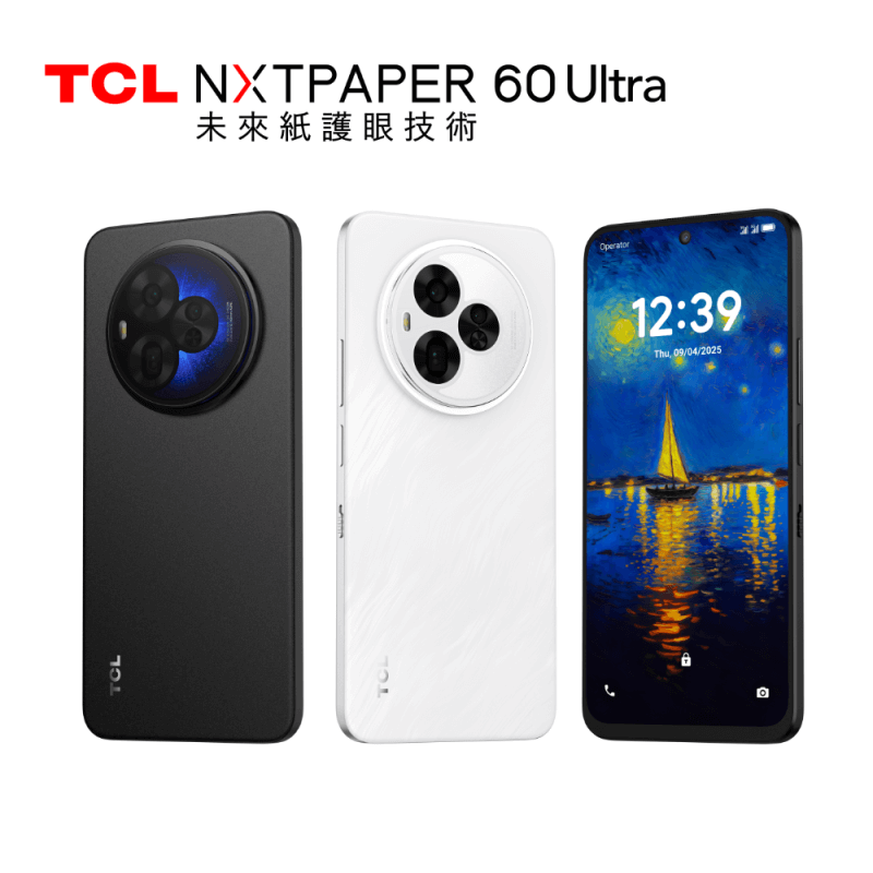 TCL NXTPAPER 60 Ultra 12GB+512GB | 7.2吋未來紙護眼 5G行動旗艦手機