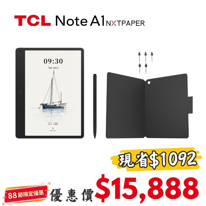 TCL Note A1 NXTPAPER 智慧筆記本｜護眼設計 極致的書寫體驗