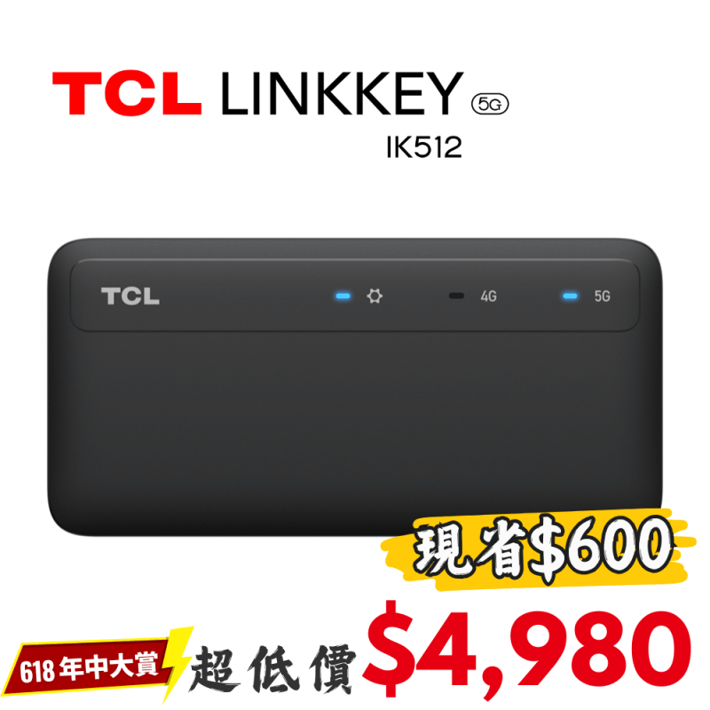 隨插即用，5G隨手可得 | TCL LINKKEY IK512 5G USB 行動網卡