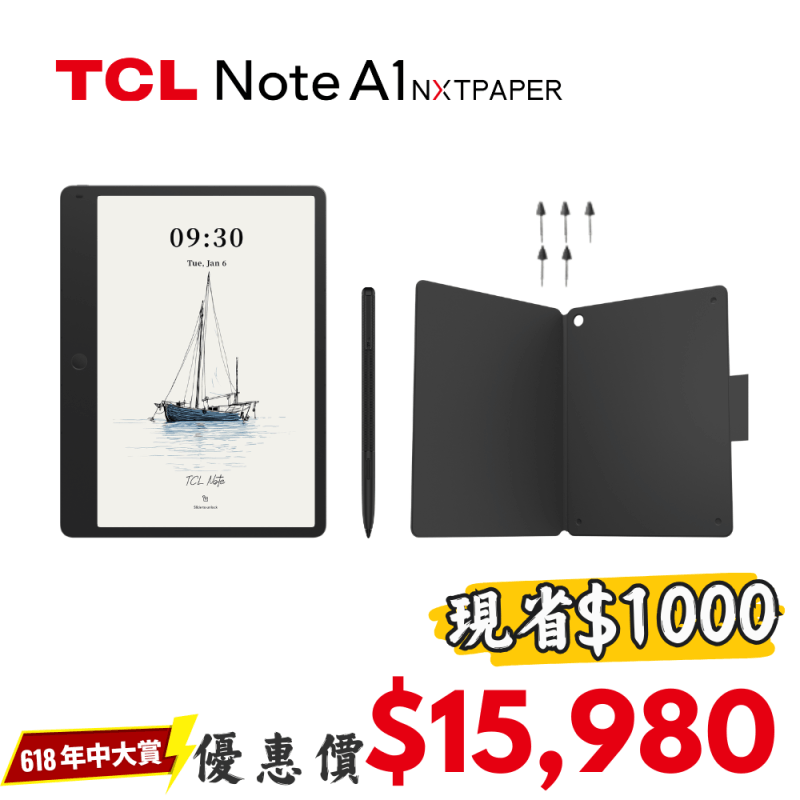 TCL Note A1 NXTPAPER 智慧筆記本｜護眼設計 極致的書寫體驗