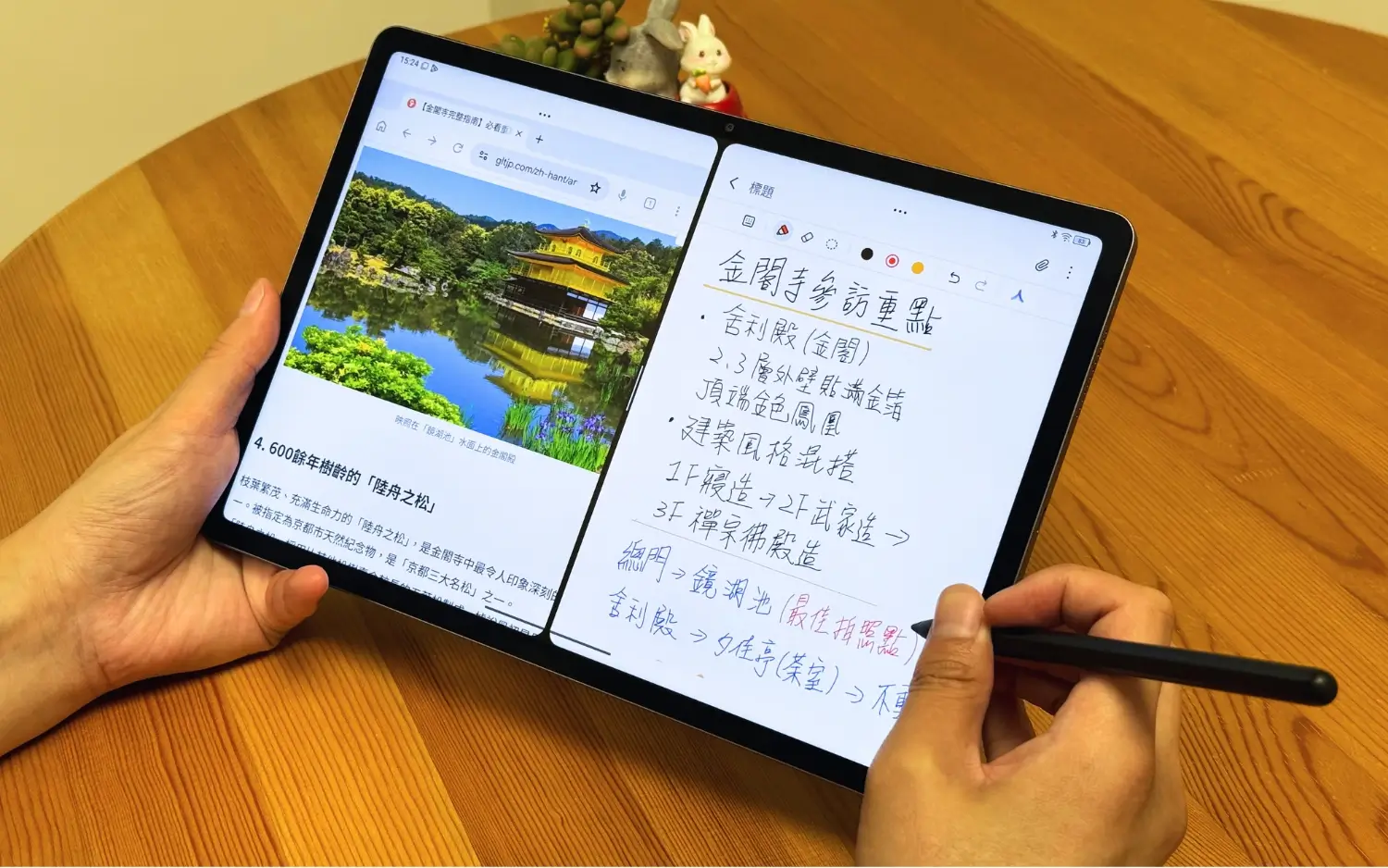 雙開多工